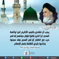 مواليد الأئمة(ع)